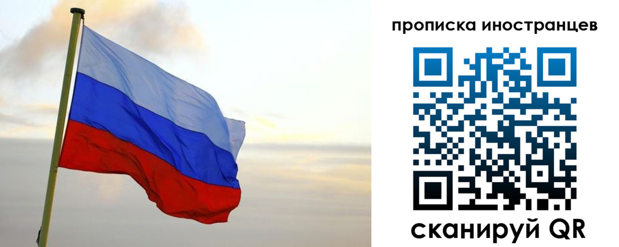 прописка для школы в Киржаче