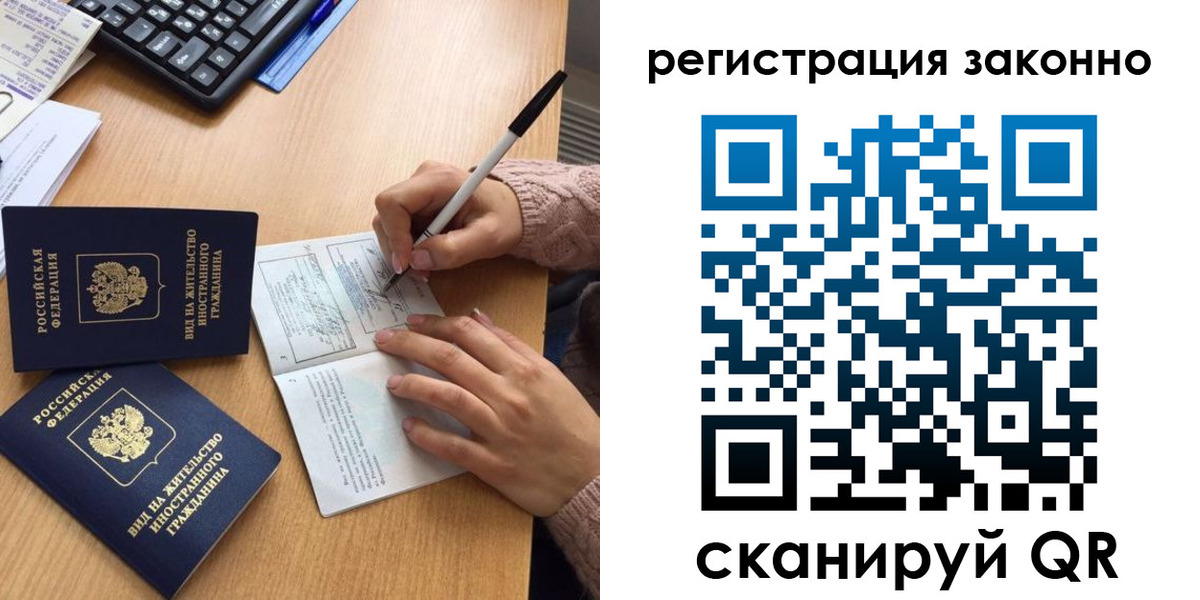 прописка поиск в Киржаче