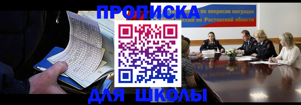 временная регистрация 2025 в Киржаче