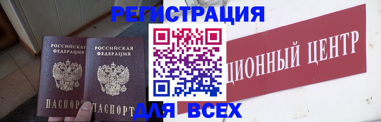 временная регистрация госуслуги в Киржаче