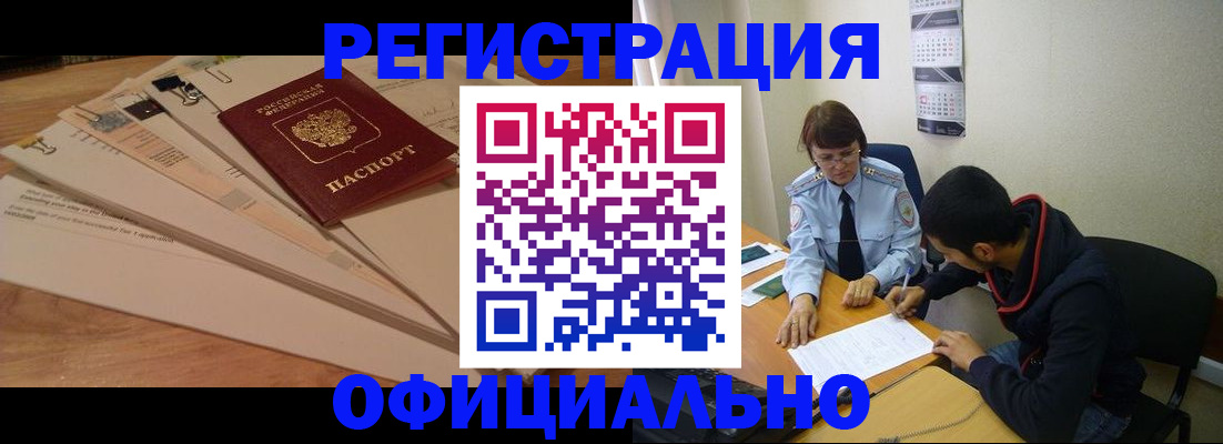 пропишу в квартире в Киржаче